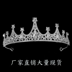 Crown headwear, bride's wedding hair accessory, Korean-style wedding dress accessories, princess birthday crown, adult hair band, rhinestone gift