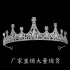 Crown headwear, bride's wedding hair accessory, Korean-style wedding dress accessories, princess birthday crown, adult hair band, rhinestone gift