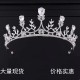 Children's crown headwear, princess, girl's crown, crystal headband, piano performance, catwalk accessories, birthday hair accessories for girls Children's crown headwear, princess, girl's crown, crystal headband, piano performance, catwalk accessories, birthday hair accessories for girls